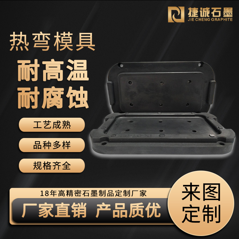 手机3D玻璃 手机3D玻璃